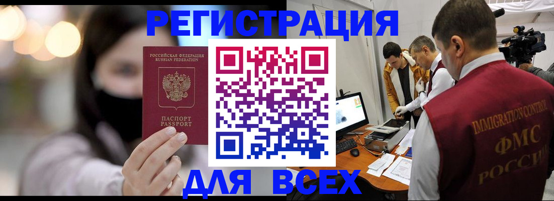 пропишу в квартире в Болхове