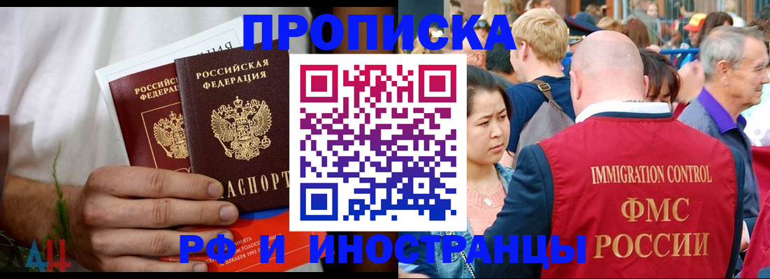 регистрация для школы в Болхове